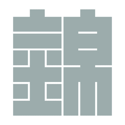 錦の角字紋 10
