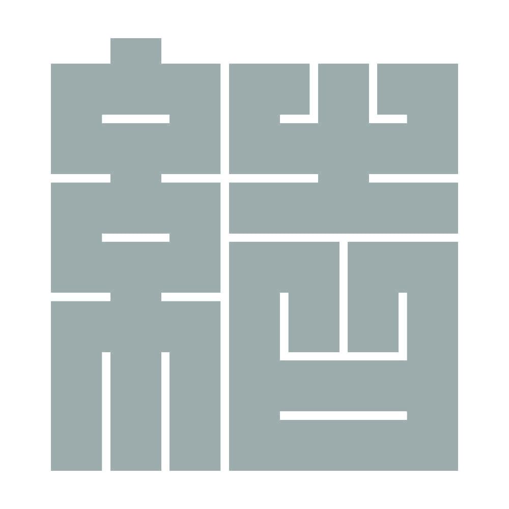 結の角字紋 10