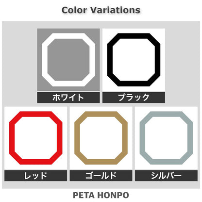平隅切り角紋 2