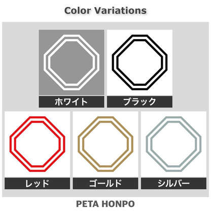 陰の隅切り角紋 2