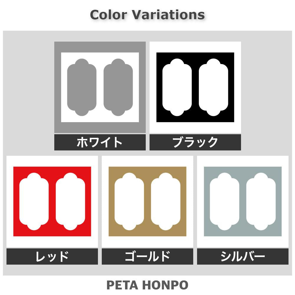持ち合い変わり隅入り角紋 2