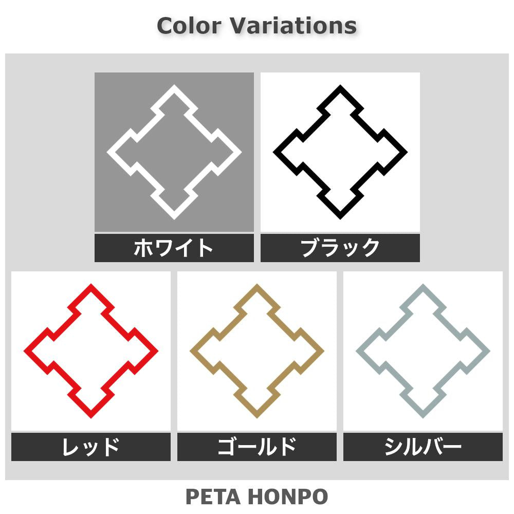 折り入り角紋 2