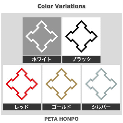 折り入り角紋 2