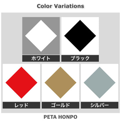 隅立て角持ち紋 2