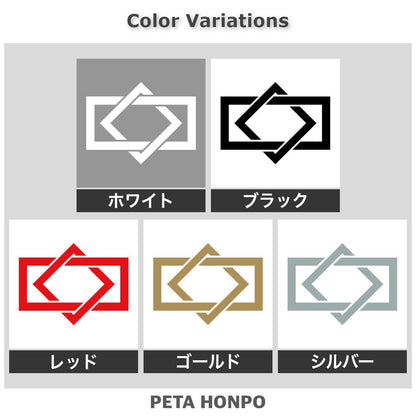 隅立て垂れ角違い紋 2