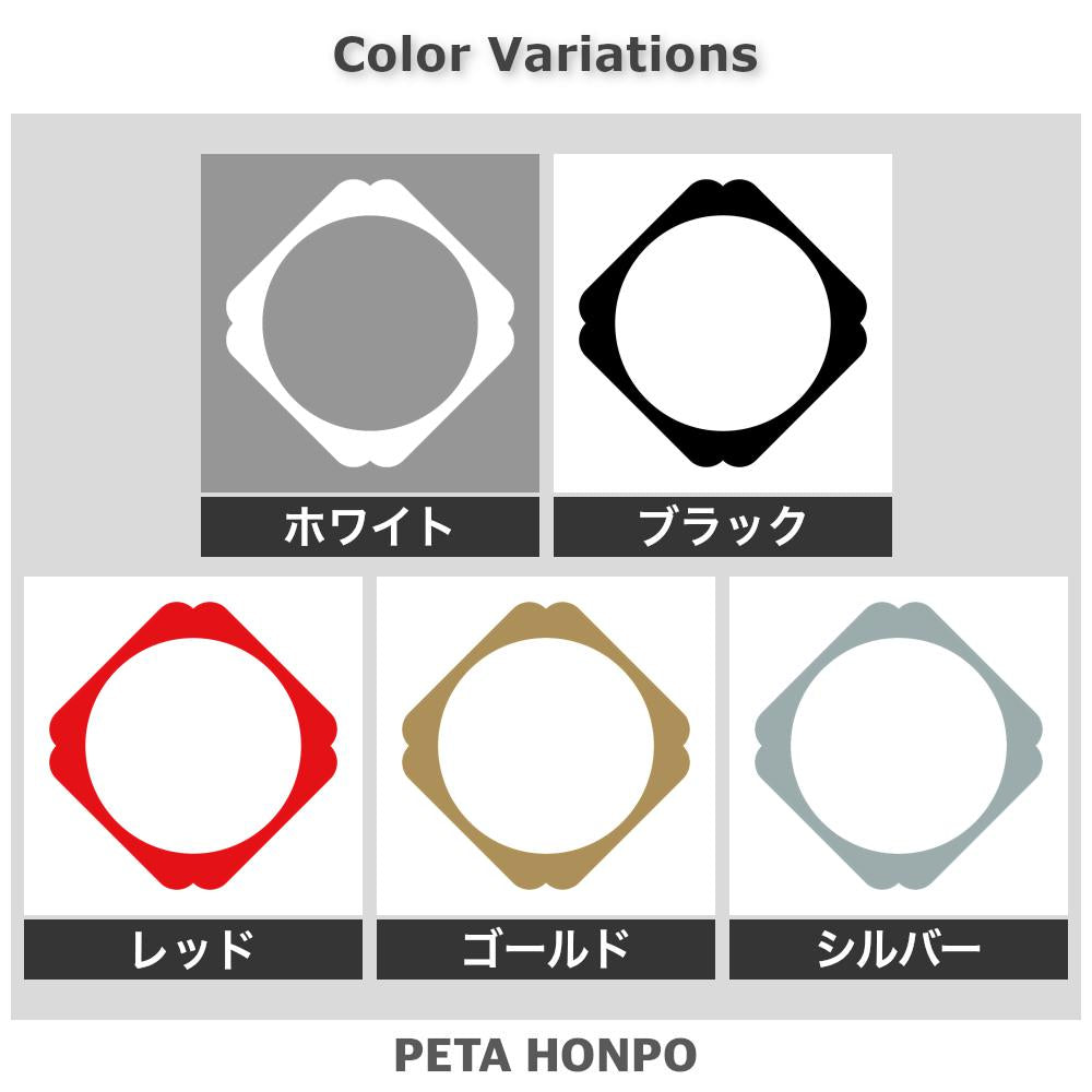 隅入り鉄砲角紋 2