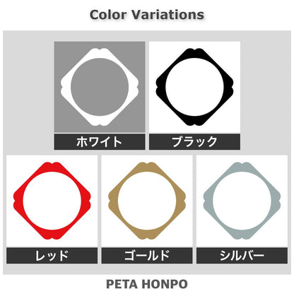 隅入り鉄砲角紋 2