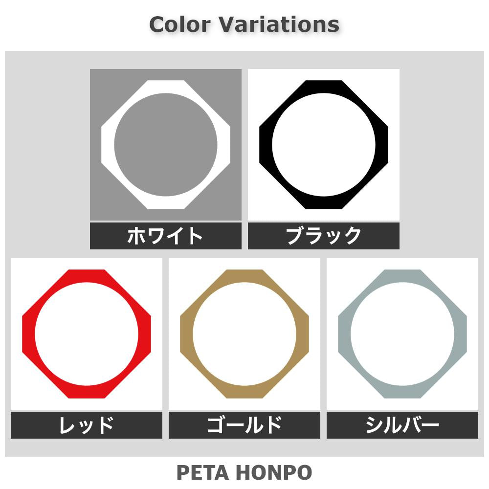 隅切り鉄砲角紋 2