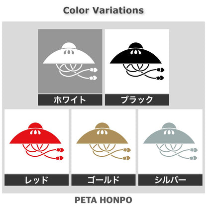 紐付き変わり陣笠紋 2
