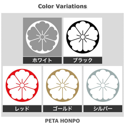 石持ち地抜き唐花紋 2