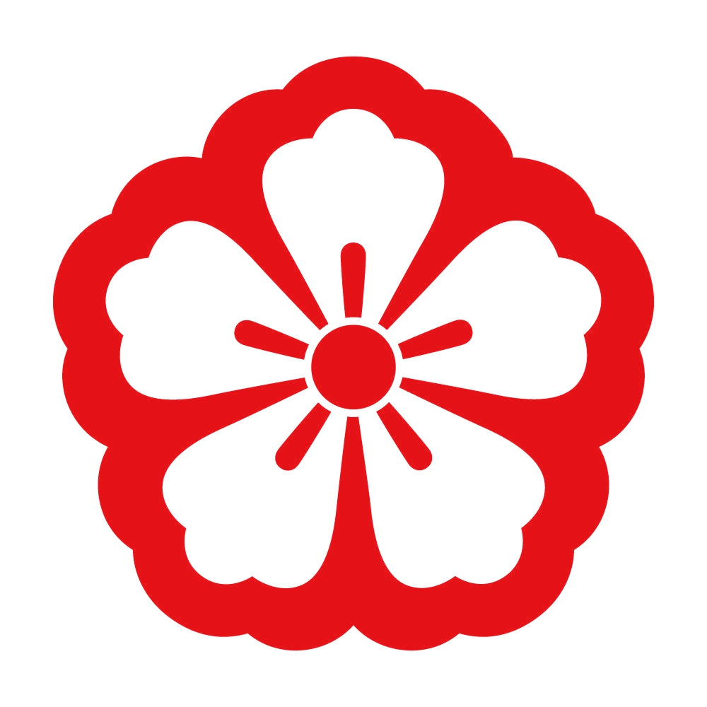 中陰唐花紋 8