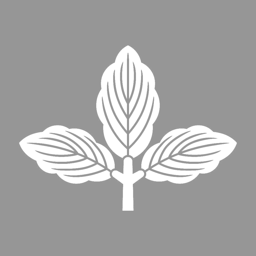 三つ葉柏紋 7