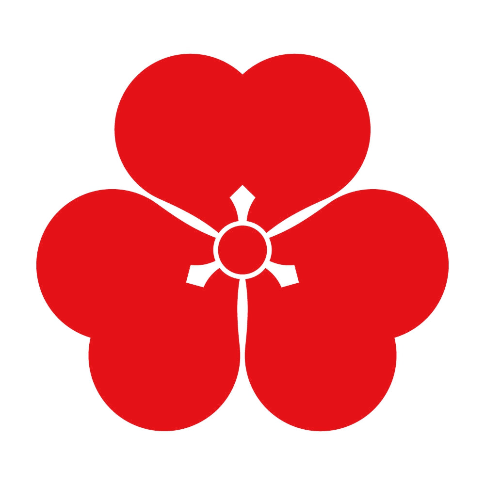 片喰紋 8