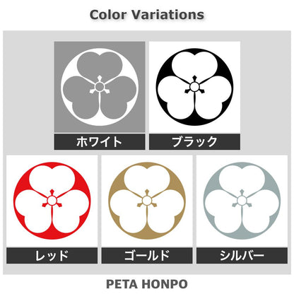 石持ち地抜き方喰紋 2