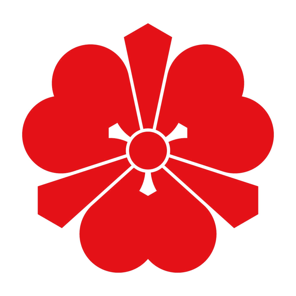 姫路剣片喰紋 8