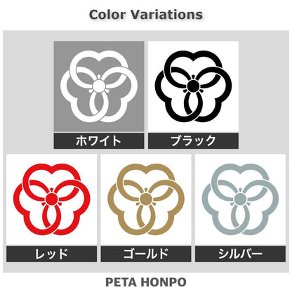 中陰結び片喰紋 2