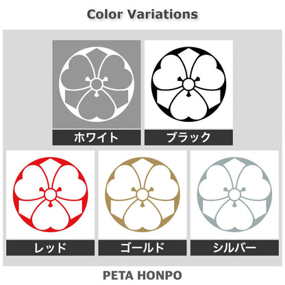 石持ち地抜き剣片喰紋 2