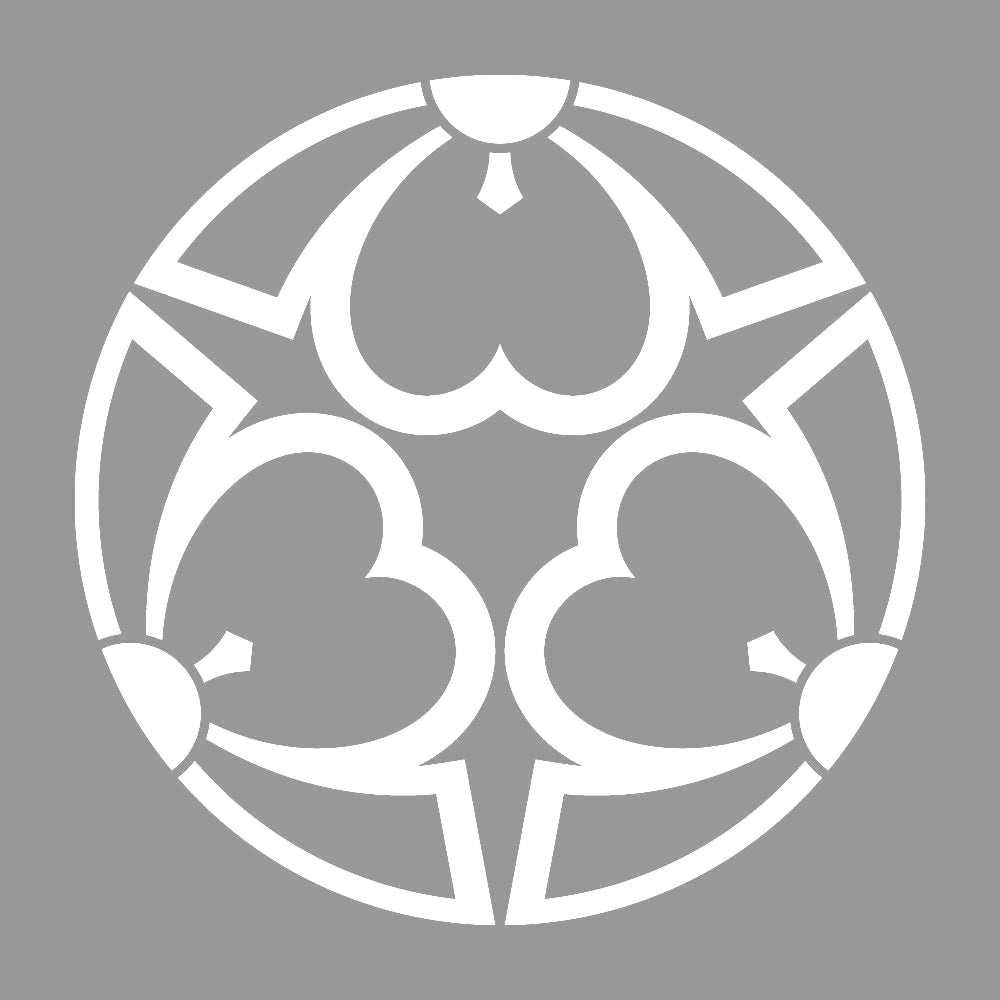 中陰三つ割り剣片喰紋 7