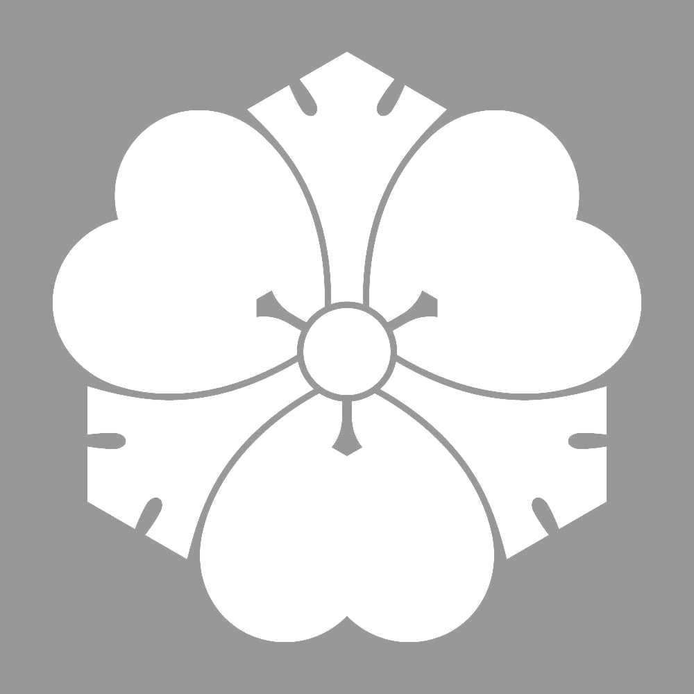 三つ又剣片喰紋 7