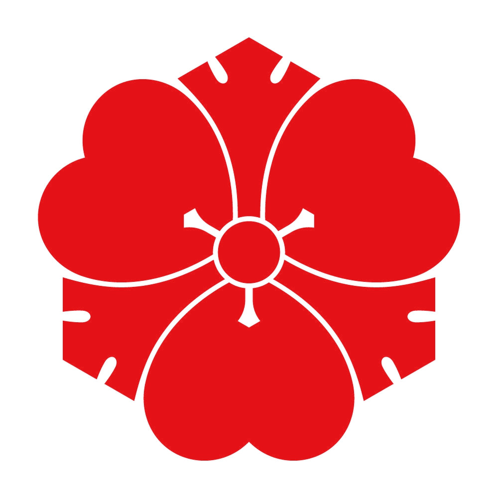 三つ又剣片喰紋 8