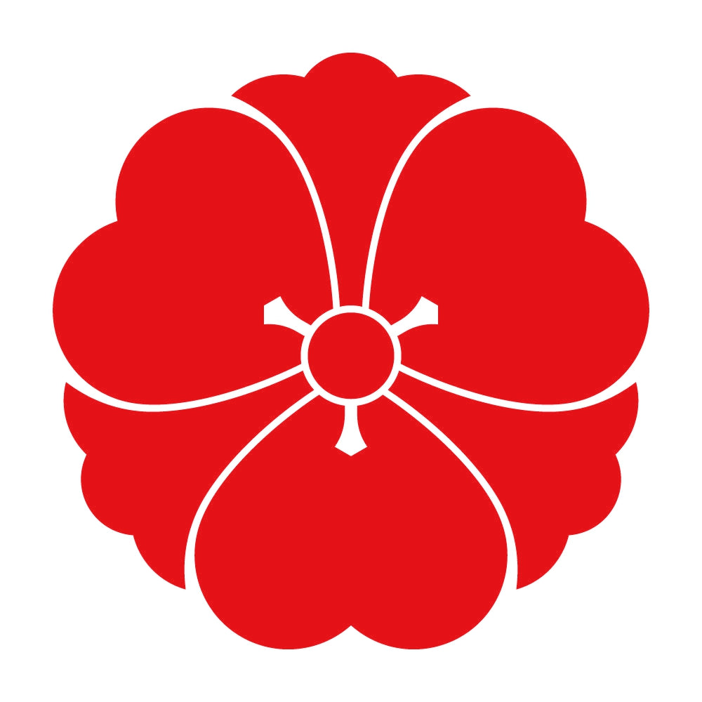 花剣片喰紋 8
