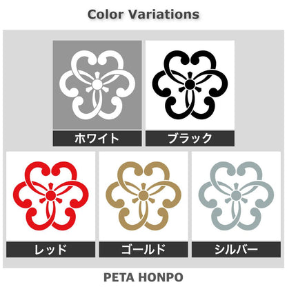 蔓結び片喰紋 2