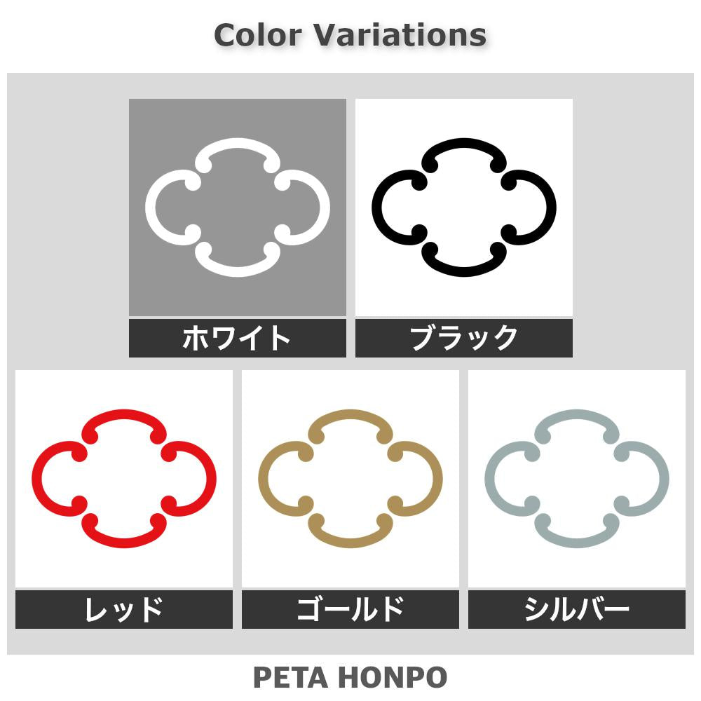木瓜形四つ鐶紋 2