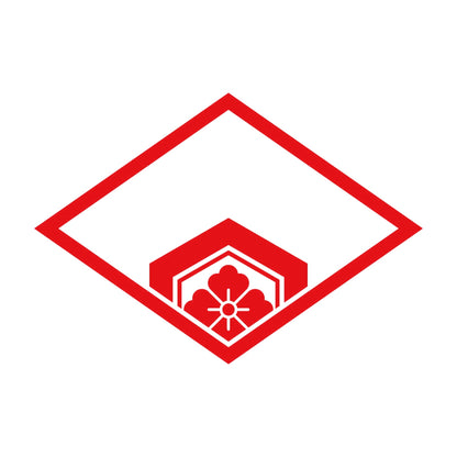 糸菱に覗き亀甲花菱紋 8