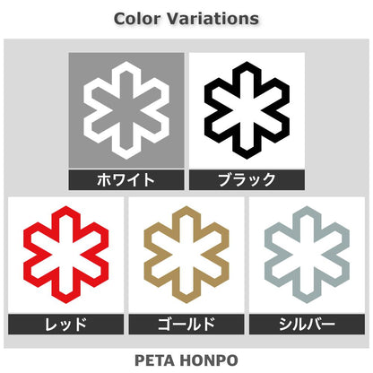 六方亀甲形紋 2