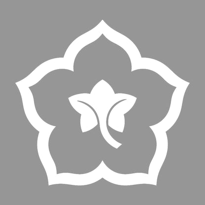 中陰裏桔梗紋 7