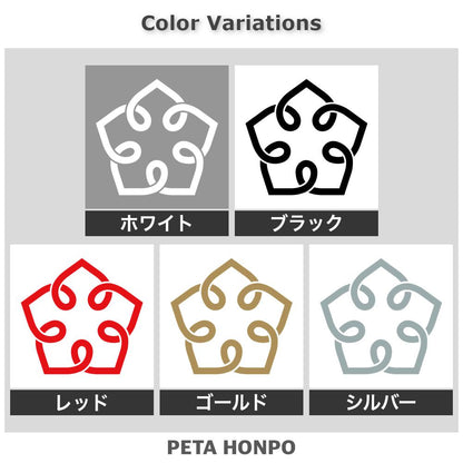 結び桔梗紋 2