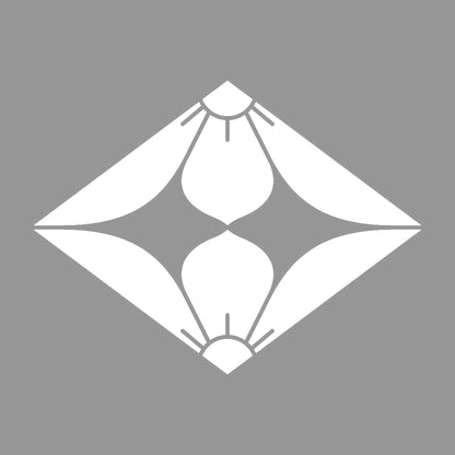 向かい桔梗菱紋 7