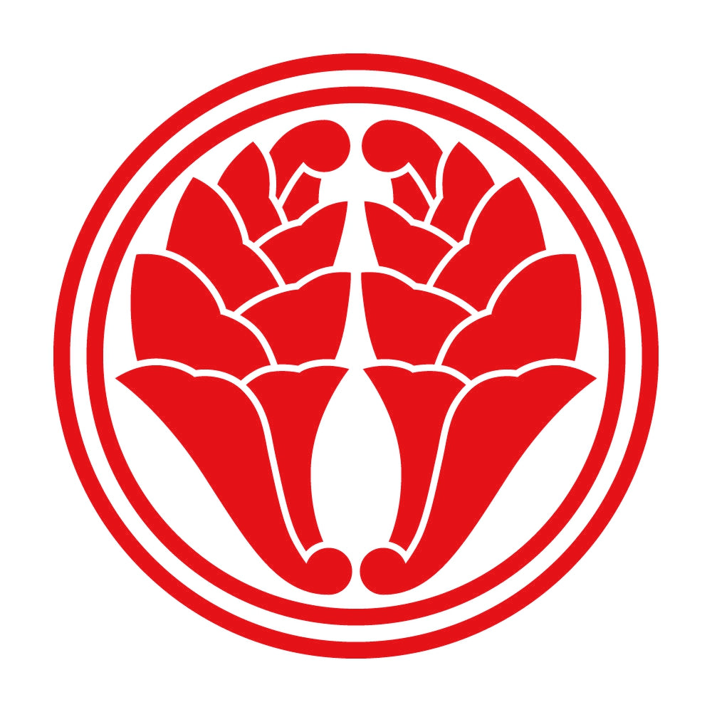 二重輪に抱き杏葉紋 8