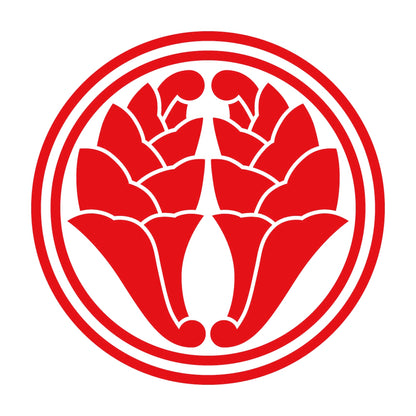 二重輪に抱き杏葉紋 8