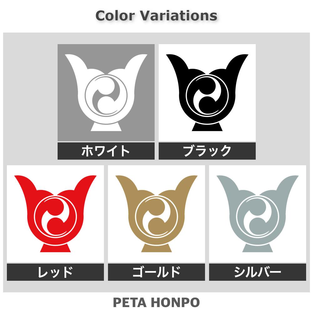 変わり鍬形に二つ巴紋 2