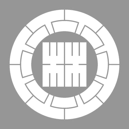 源氏車に林の角字紋 7