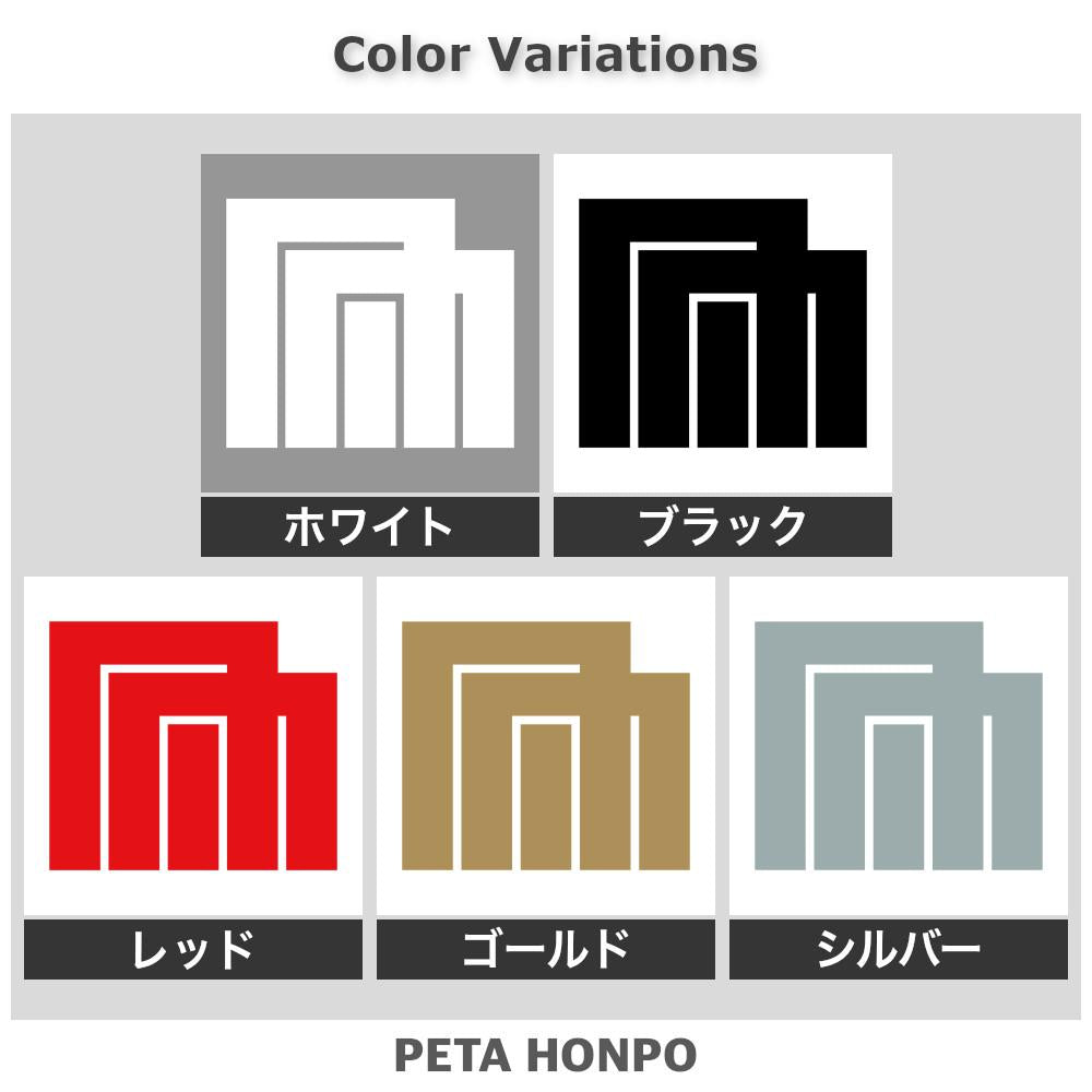 源氏香・御法紋 2