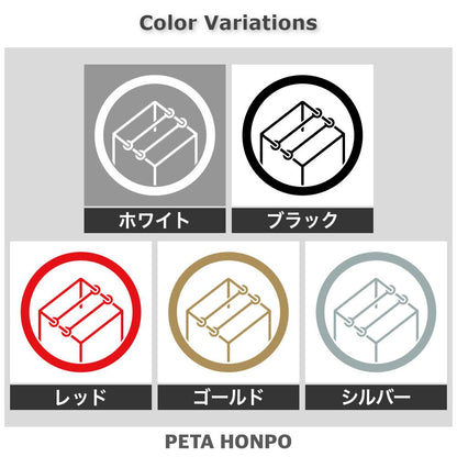 中輪に角五徳紋 2