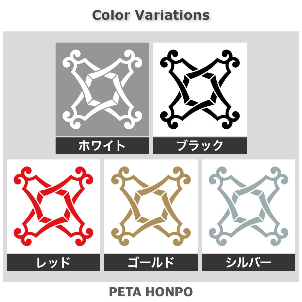 四つ組み琴柱紋 2