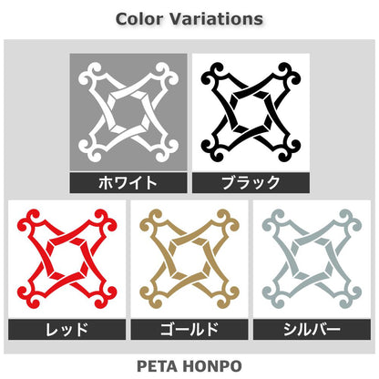 四つ組み琴柱紋 2