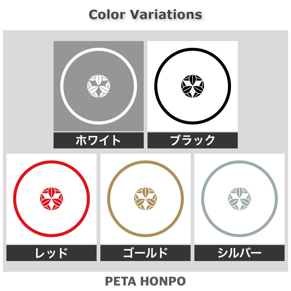 糸輪に豆九枚笹紋 2