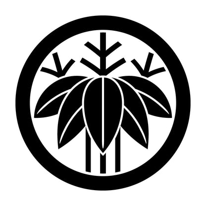 丸に五三根笹紋