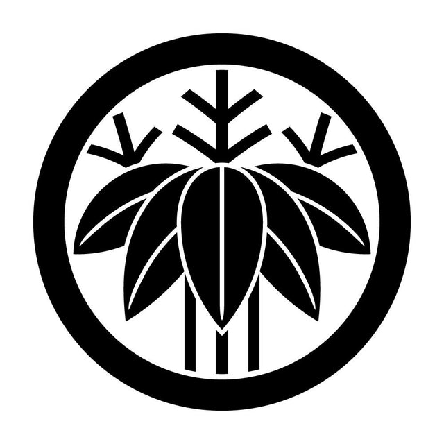 丸に五三根笹紋