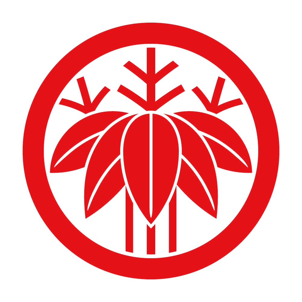 丸に五三根笹紋 8