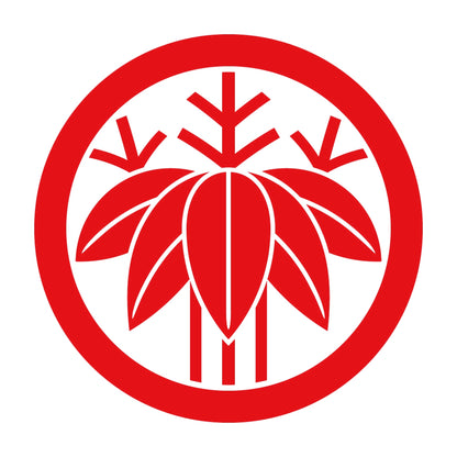 丸に五三根笹紋 8