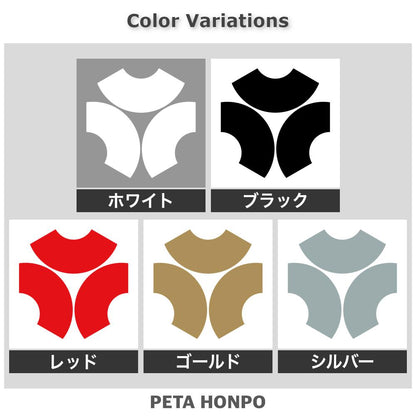 頭合せ三つ地紙紋 2