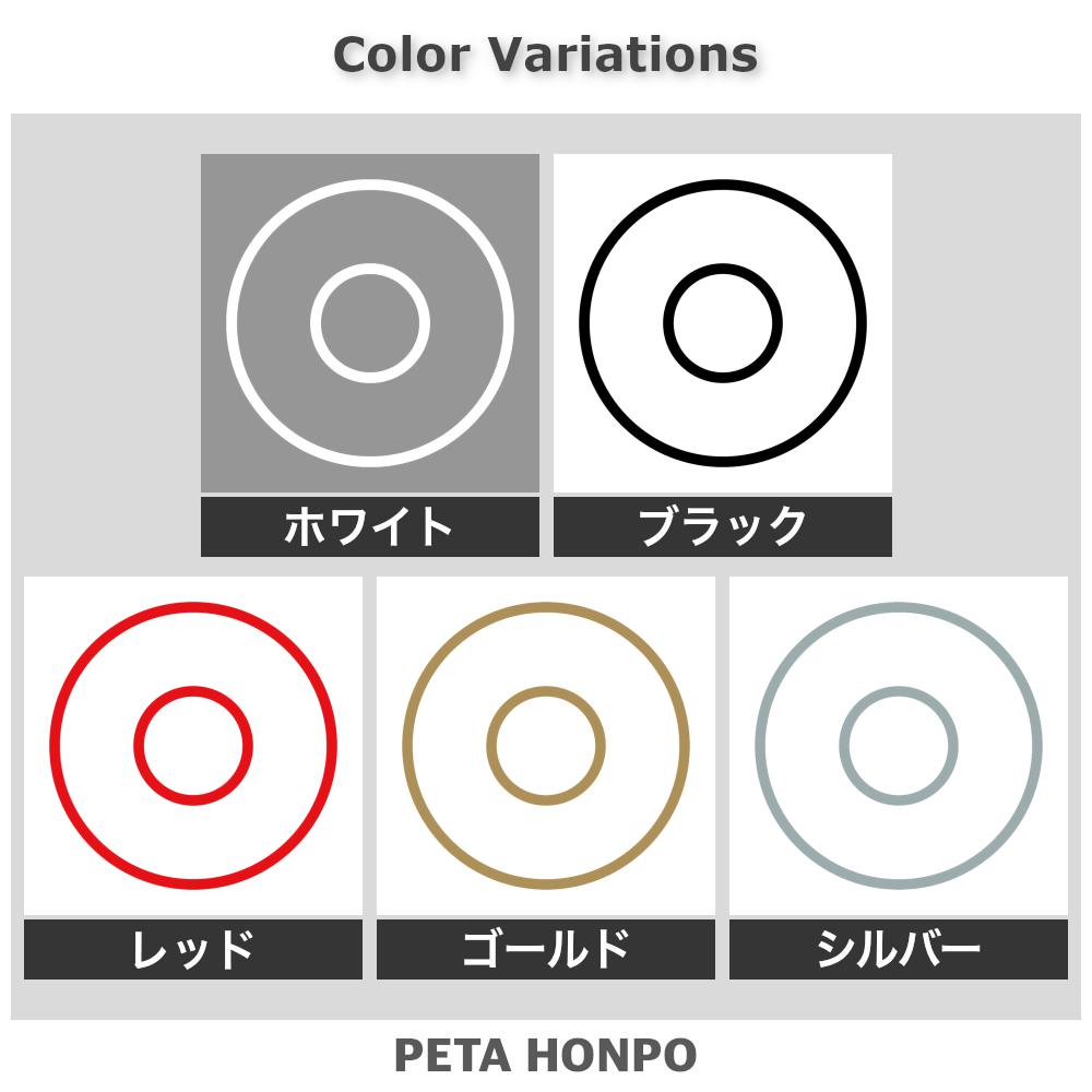 陰蛇の目紋 2