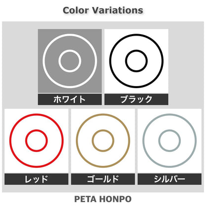 陰蛇の目紋 2