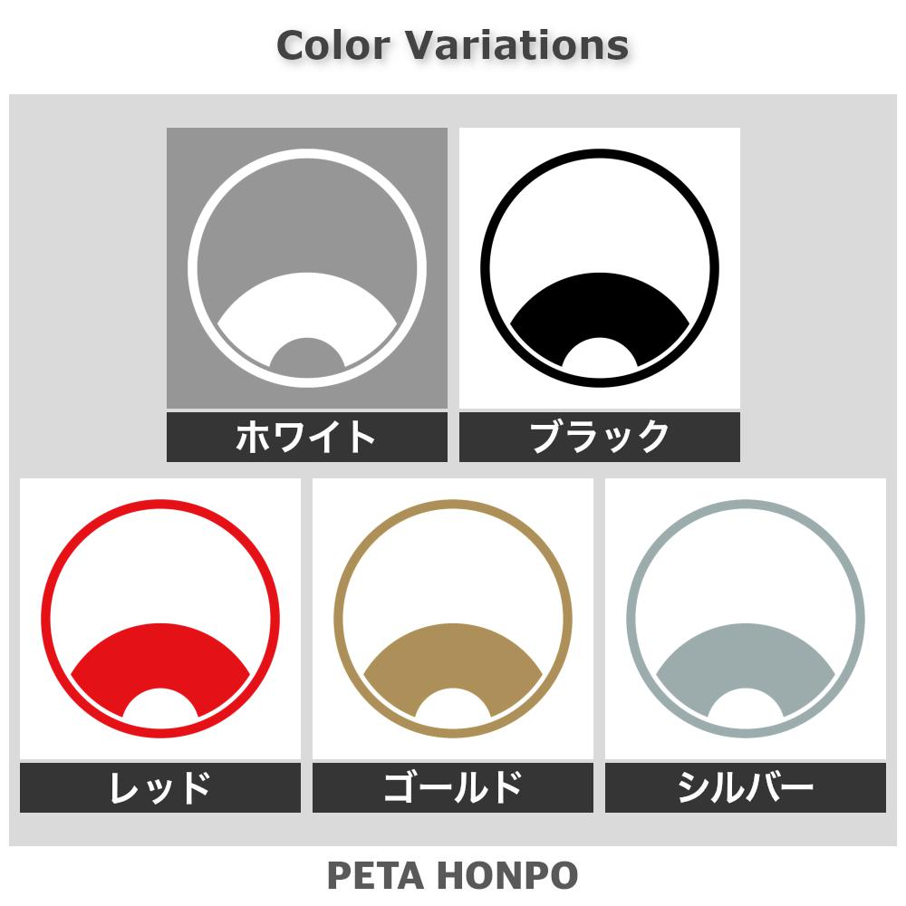 糸輪に覗き蛇の目紋 2