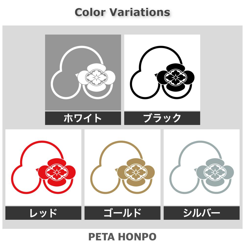 陰洲浜に木瓜紋 2